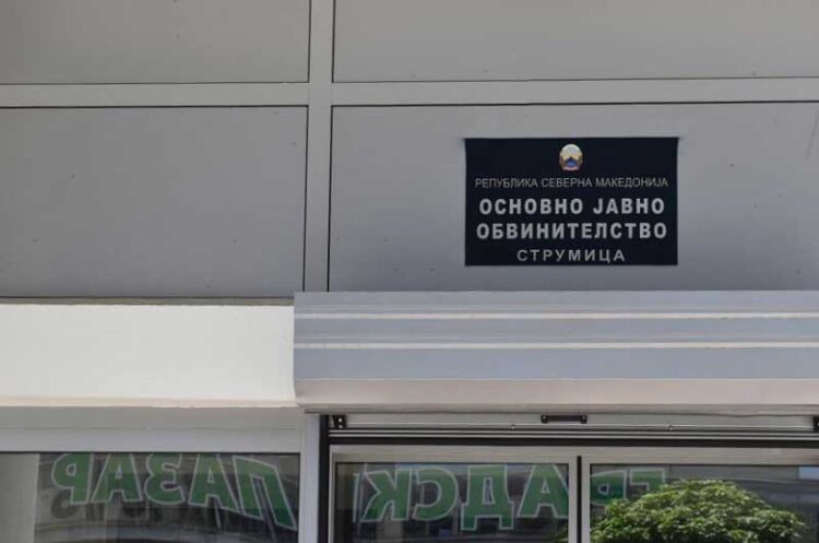 Советот на јавни обвинители објави оглас за вработување на 31 обвинител, еден и за ОЈО Струмица