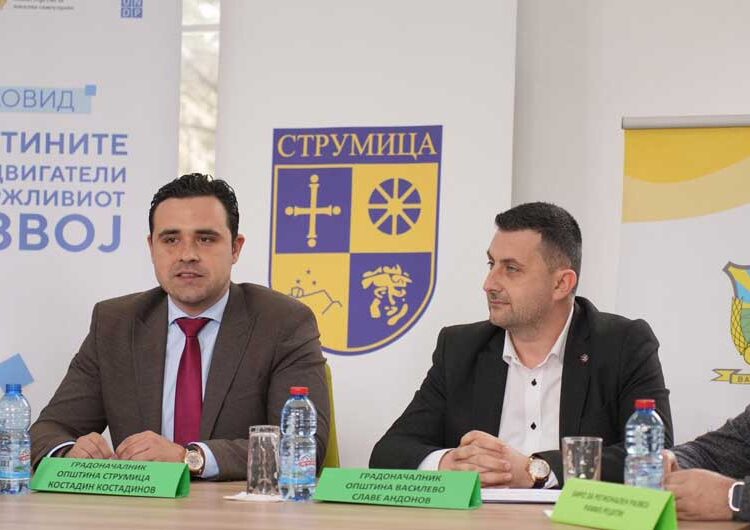 Општините Струмица и Василево заедно ќе имплементираат проект „Дигитализирано земјоделство, напредно земјоделие“