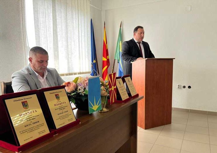 71 година Општина Босилово