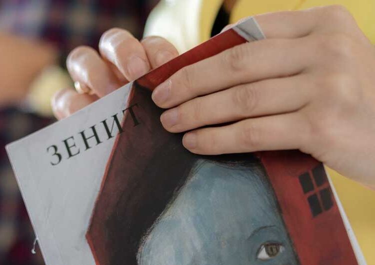 Книжевни разговори во Европската куќа во Струмица – Војната како мотив во уметноста во новиот двоброј 8-9 на „Зенит“