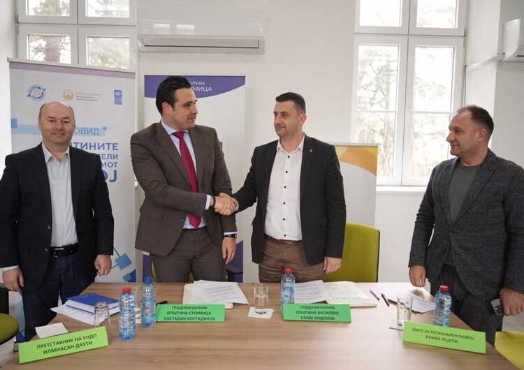 Општините Струмица и Василево заедно ќе имплементираат проект „Дигитализирано земјоделство, напредно земјоделие“