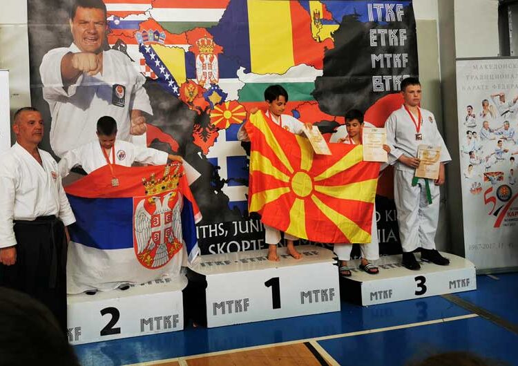 Карате клубот „Шихан“ од Струмица со златни, сребрени и бронзени медали на Балканскиот шампионат во традиционално карате