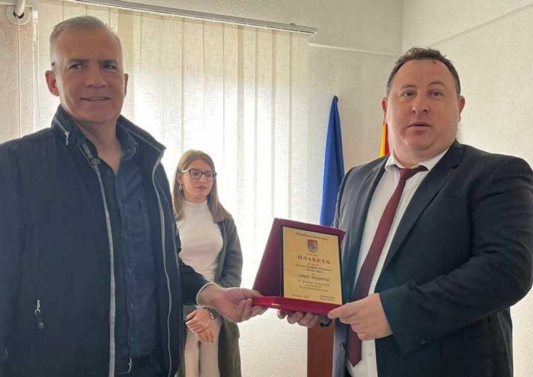 71 година Општина Босилово
