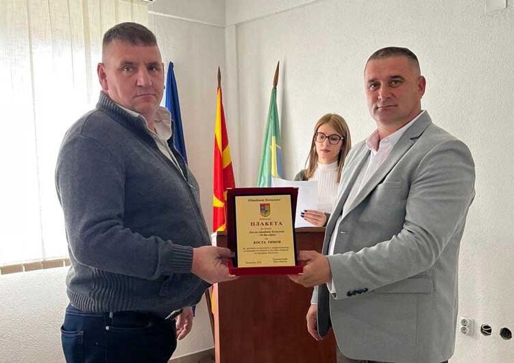 71 година Општина Босилово