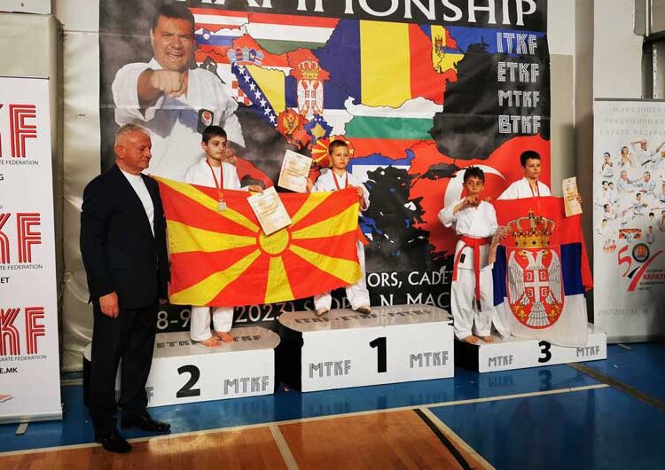 Карате клубот „Шихан“ од Струмица со златни, сребрени и бронзени медали на Балканскиот шампионат во традиционално карате