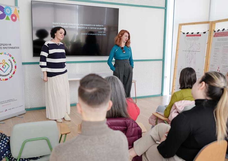 Во Европската куќа во Струмица прикажан документарниот филм за 15 социјални претпријатија насловен „Посеана надеж“