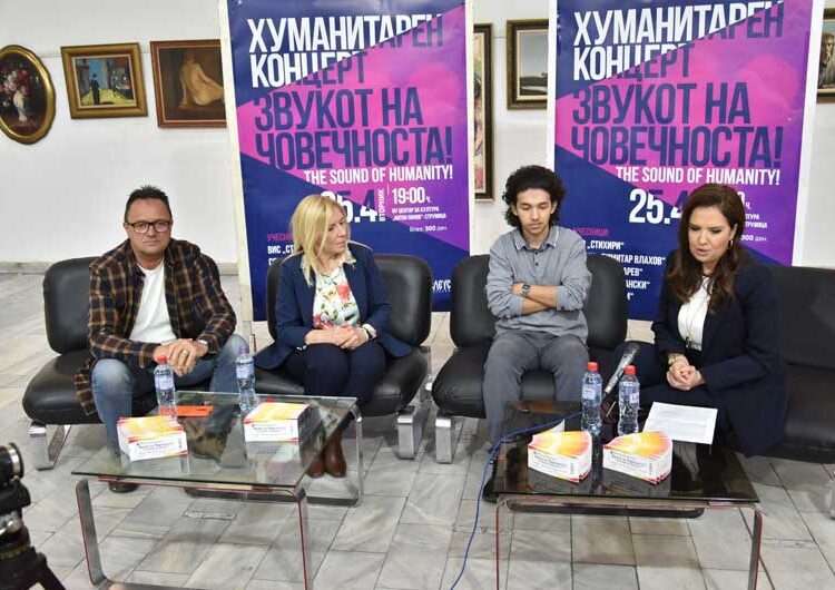 Фондацијата „Елеуса“ на 25 април ќе организира Хуманитарен концерт – „Звукот на човечноста“