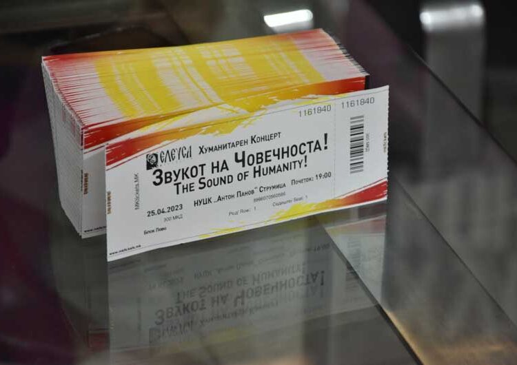 Фондацијата „Елеуса“ на 25 април ќе организира Хуманитарен концерт – „Звукот на човечноста“