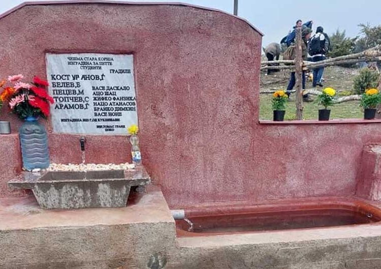 „Ентузијаст“ го организираше 24-от Меморијален планинарски марш „Ванчо Атанасов“