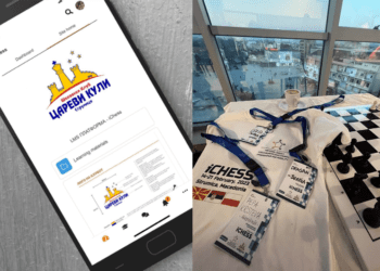 Од Еразмус+ проект до дигитална платформа за едукација и комуникација на Шаховскиот клуб „Цареви Кули“ – Струмица
