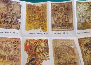 Изложба на хартиени – графички икони од XVIII и XIX век