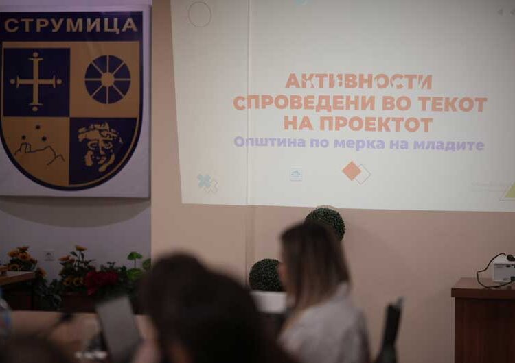 Градоначалникот Костадинов и младите разговараа за формирањето на Локален Младински совет