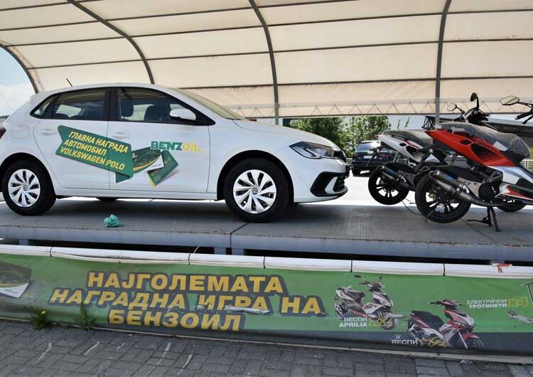 Среќните добитници си ги подигнаа наградите – „БЕНЗОИЛ“ продолжува да Ве наградува до крајот на годината