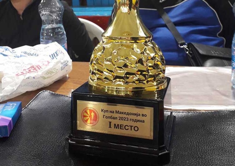 Струмица беше домаќин на Купот на Македонија во Голбал 2023