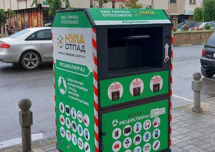 На струмичките улици поставени 12 контејнери за собирање електронски и електричен отпад и отпадни батерии