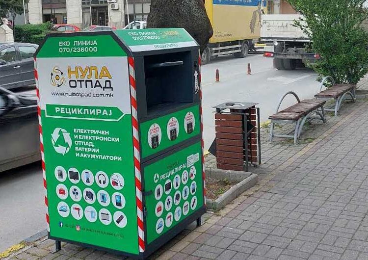 На струмичките улици поставени 12 контејнери за собирање електронски и електричен отпад и отпадни батерии
