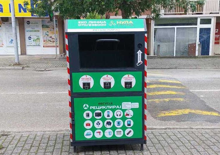 На струмичките улици поставени 12 контејнери за собирање електронски и електричен отпад и отпадни батерии