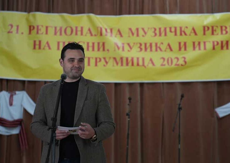 Пензионери од регионот играа и пееја на 21-та Регионална ревија во Струмица