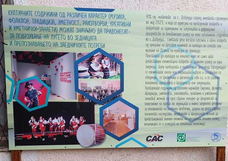 Поставени табли со идејни решенија на приоритетите на жителите од село Добрејци