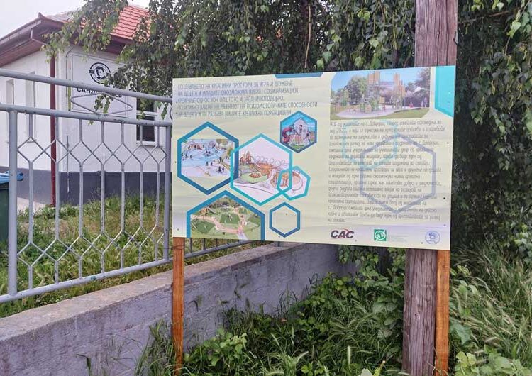 Поставени табли со идејни решенија на приоритетите на жителите од село Добрејци