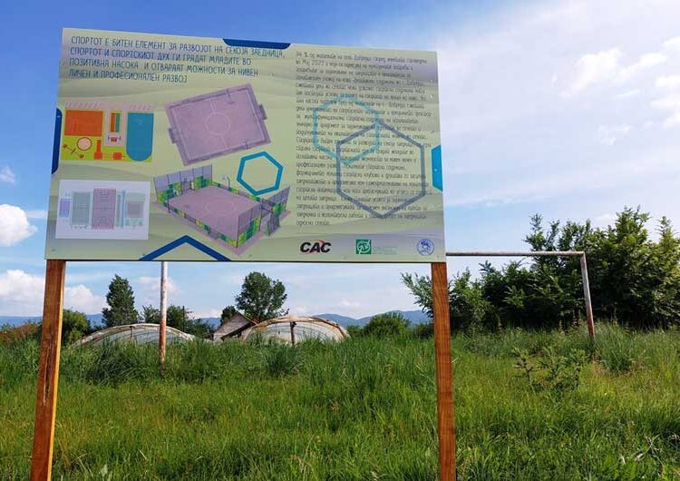 Поставени табли со идејни решенија на приоритетите на жителите од село Добрејци