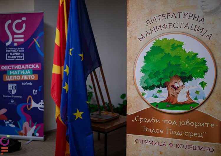 На вториот ден од „Средби под јаворите“ – книжевна трибина и средби на писателите