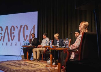 Фондацијата „Елеуса“ организираше трибина – Вистинското лице на „Родот“