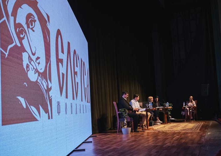 Фондацијата „Елеуса“ организираше трибина – Вистинското лице на „Родот“