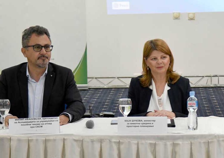 Асоцијацијата за посебни текови на отпад во Струмица организираше дводневна работилница за размена на искуства и предизвици од имплементација на законите