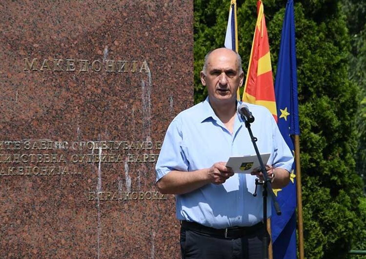 Одбележан 67-от роденден на загинатиот претседател Борис Трајковски