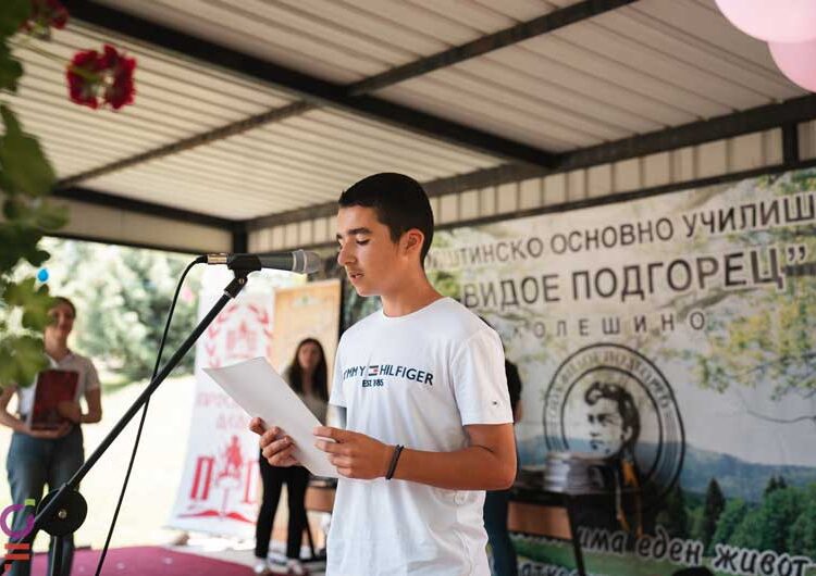 Завршија „Средбите под јаворите“ – Колешино полно со деца и писатели