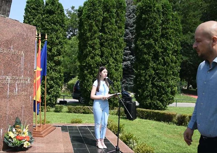 Одбележан 67-от роденден на загинатиот претседател Борис Трајковски