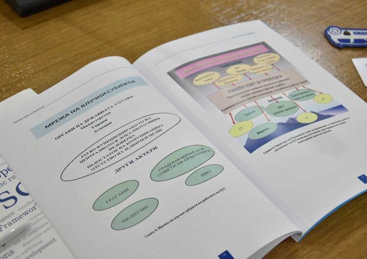 ОБСЕ сакаше да им ги презентира на градоначалниците од Југоистокот позитивните практики од постоењето на Локален Совет за превенција, но не дојдоа