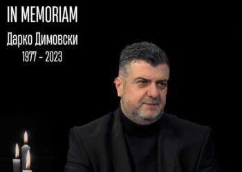 IN MEMORIAM Почина претседателот на ССМ, Дарко Димовски