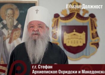 Поглаварот на МПЦ-ОА, г.г. Стефан повика на Сенароден собир на 29 јуни пред Соборниот храм во Скопје