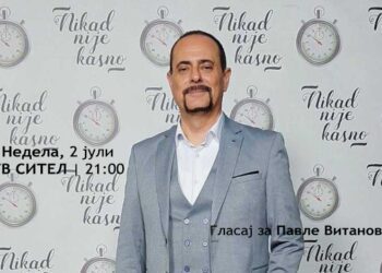 Струмичанецот Павле Витанов во недела во финалето на „Никогаш не е доцна“ ќе се бори за победа