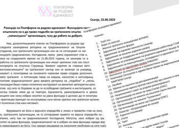 Реакција на Платформа за родова еднаквост на објавата на градоначалникот на Струмица, Костадин Костадинов