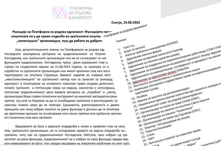 Реакција на Платформа за родова еднаквост на објавата на градоначалникот на Струмица, Костадин Костадинов
