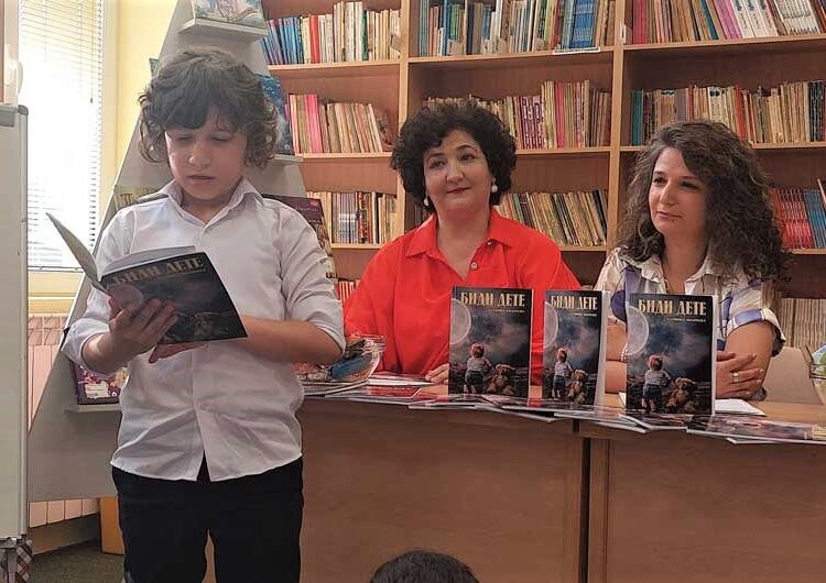 Во струмичката библиотека промовирана книга со песни за деца „Биди дете“ од Славица Андреева