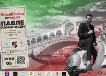 Италијанска вечер со Павле Камилоски на СОФ2023