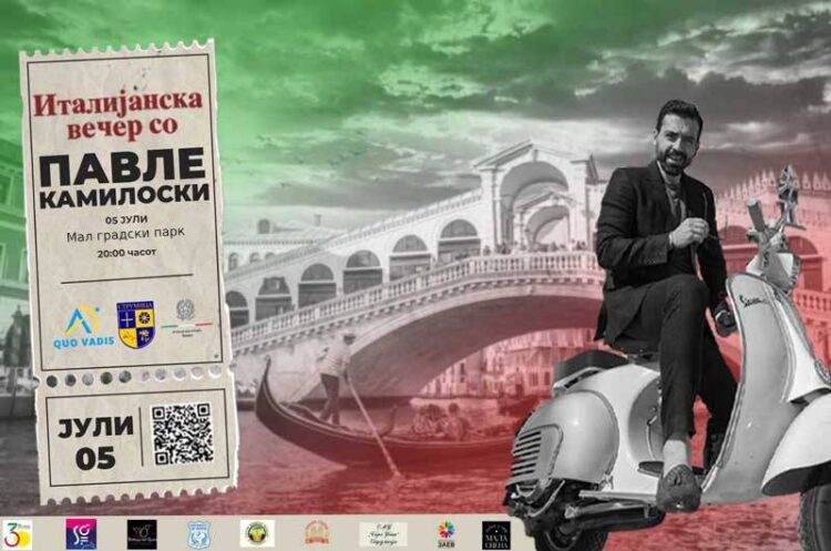 Италијанска вечер со Павле Камилоски на СОФ2023