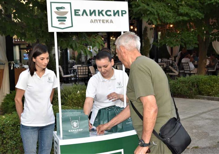 ПЗУ Аптеки „ЕЛИКСИР“ го одбележа Светскиот ден на грижата за сопственото здравје