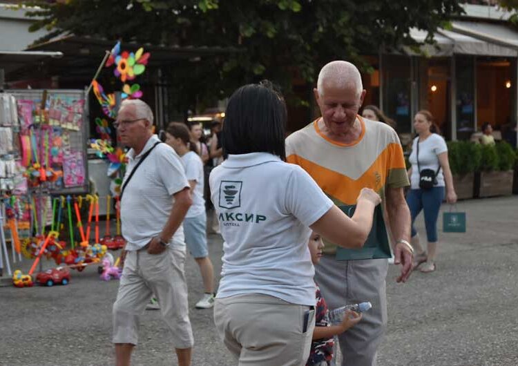 ПЗУ Аптеки „ЕЛИКСИР“ го одбележа Светскиот ден на грижата за сопственото здравје