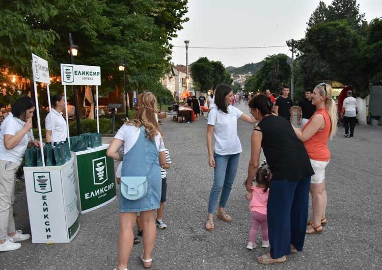 ПЗУ Аптеки „ЕЛИКСИР“ го одбележа Светскиот ден на грижата за сопственото здравје