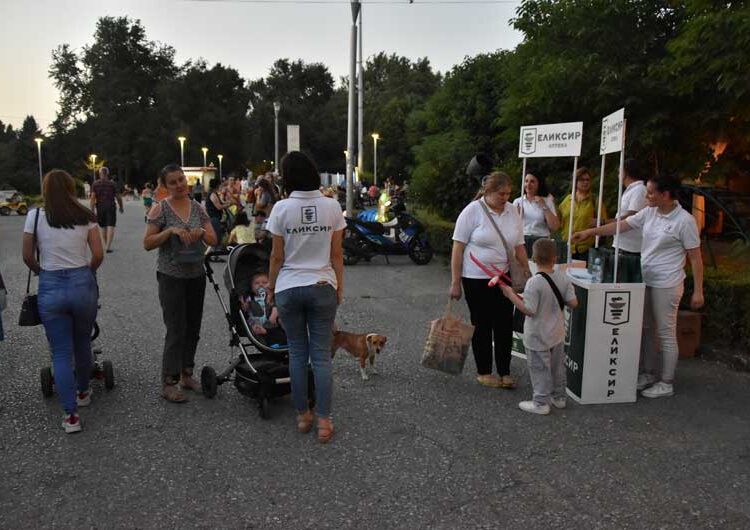 ПЗУ Аптеки „ЕЛИКСИР“ го одбележа Светскиот ден на грижата за сопственото здравје