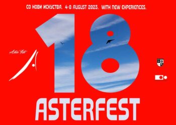 Од 4 до 8 август во Струмица по 18-ти пат Интернационалниот филмски фестивал „Астерфест“