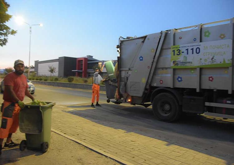 Струмички „Комуналец“ ѓубрето ќе го собира во ноќните часови