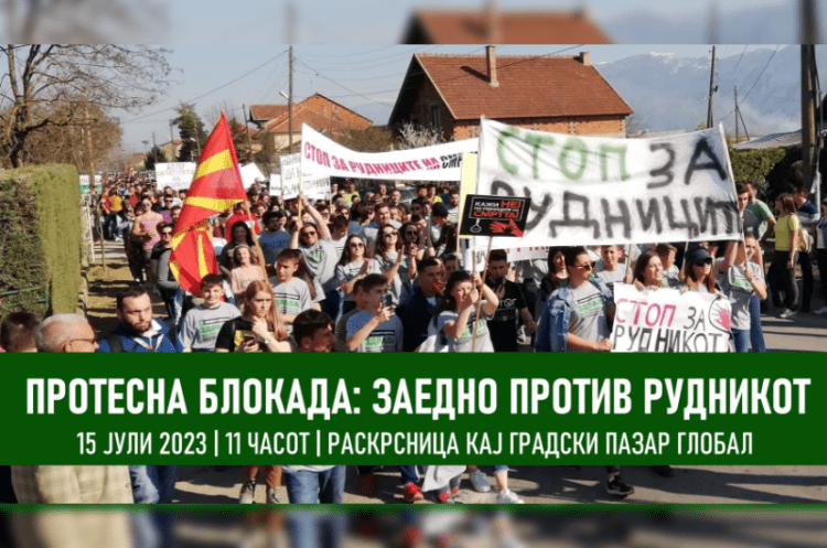 Протестна блокада на центарот на Струмица по владината одлука за спојување на концесии на Еуромакс за рудникот кај Иловица и Штука
