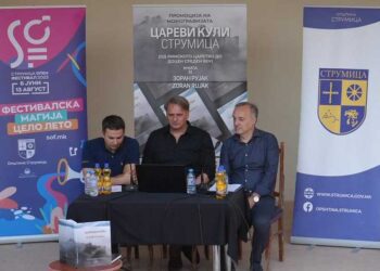Цареви Кули се вградени во домовите на струмичани – промовирана втората книга од монографијата за Царевите Кули на Зоран Рујак