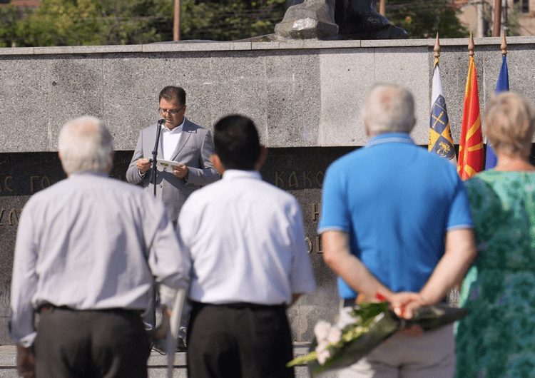 ИЛИНДЕН – две светла во еден ист светилник! Во Струмица одбележан Денот на Републиката